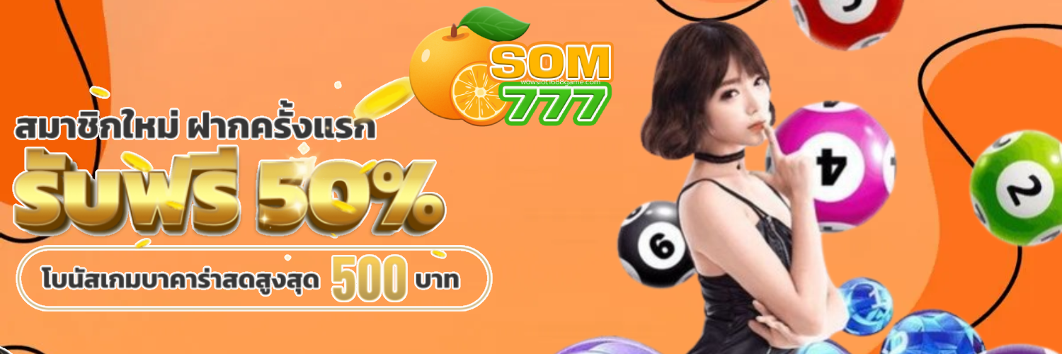 som777